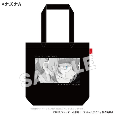 『よふかしのうたseason2』ROOTOTEコラボトートバッグ ナズナA